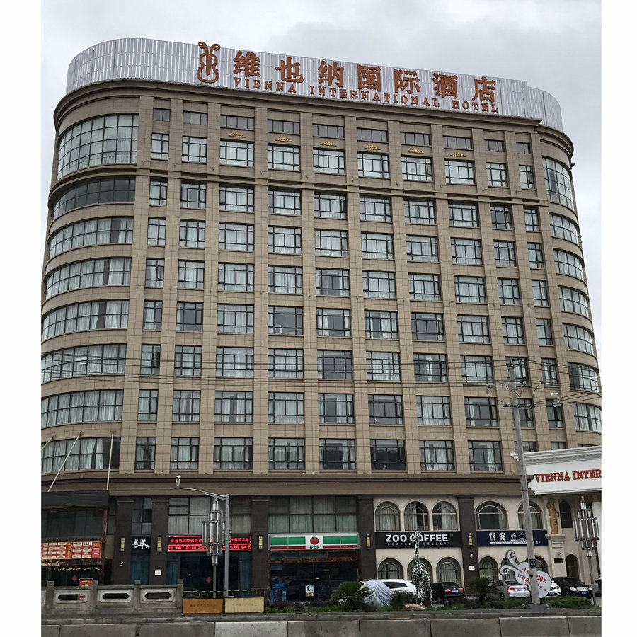 上海酒店外墙水包水多彩涂料施工