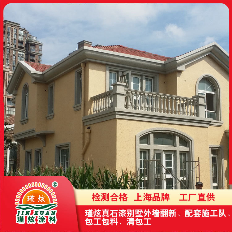 上海老房子瓷砖外墙翻新施工多少钱一平方