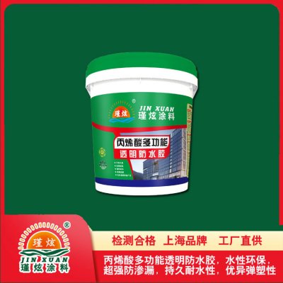 内外墙透明防水胶-丙烯酸多功能防水